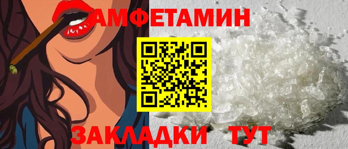 АМФ 98% Сосновоборск
