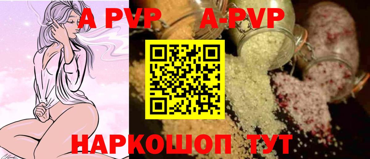 Меф   Сосновоборск  Меф  НБОМе  Вход с VPN  Канабис  Купить наркоту  Alpha PVP СК   Кокаин 