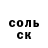 Альфа ПВП кристаллы Cupperke