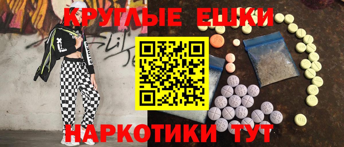 Ecstasy 99% Сосновоборск