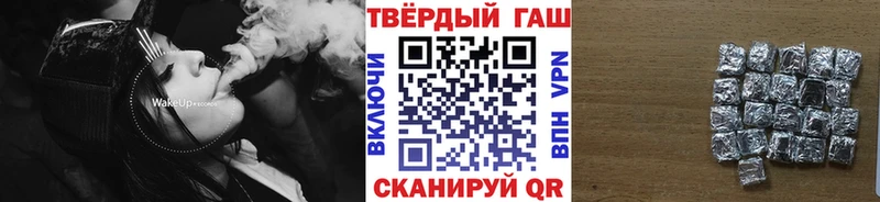 Гашиш Premium  Сосновоборск 