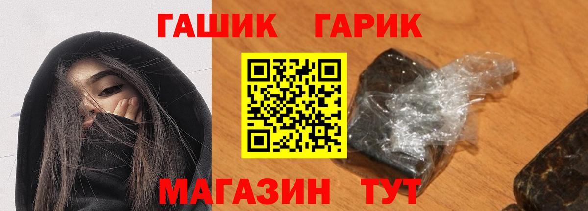 ГАШ Cannabis  Вход с VPN  Сосновоборск  ГАШИШ  закладки  ГАШИШ ice o lator 