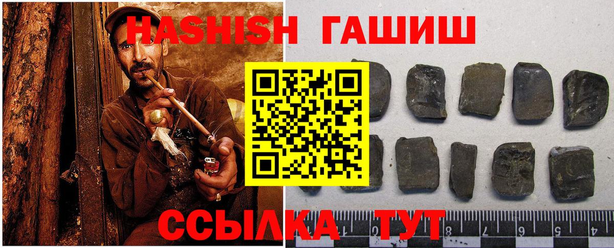ГАШ Cannabis Сосновоборск