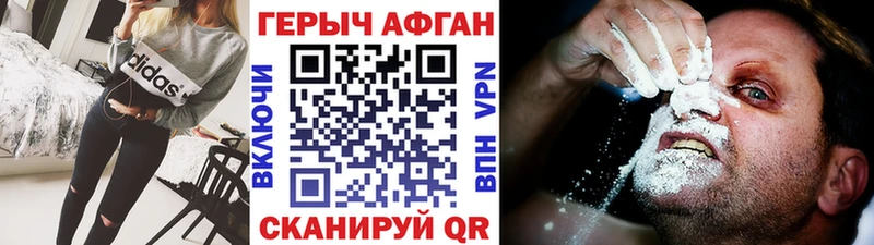 цены наркотик  маркетплейс официальный сайт  ГЕРОИН гречка  Сосновоборск 