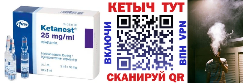 наркота  Сосновоборск  Кетамин VHQ 