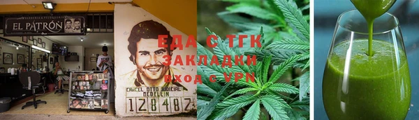 кокаин Алексеевка