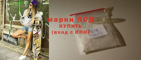 ALPHA PVP Алексин
