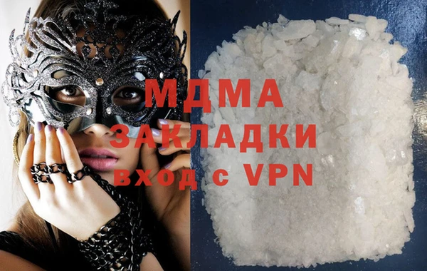 мескалин Алзамай