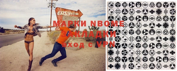 гашиш Лабытнанги