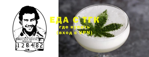 мескалин Алзамай