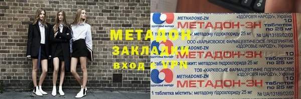 ALPHA PVP Алексин