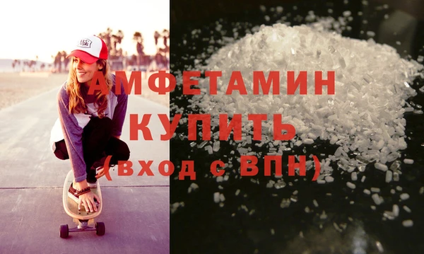 мескалин Алзамай