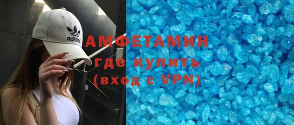 ALPHA PVP Алексин