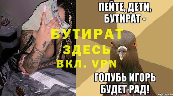 ALPHA PVP Алексин