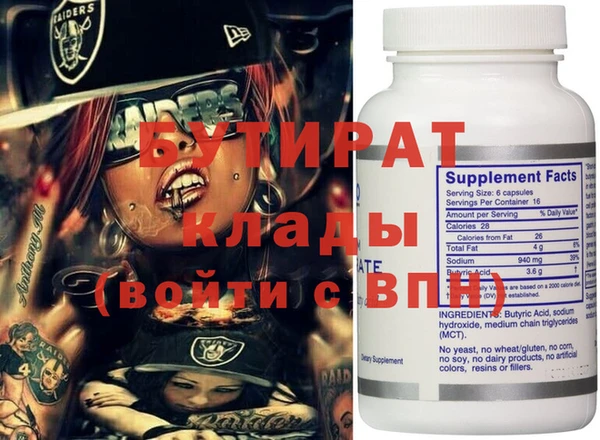 ALPHA PVP Алексин