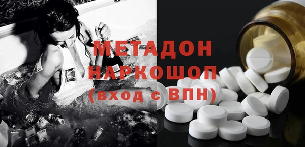 ALPHA PVP Алексин