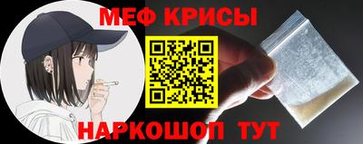 метамфетамин Кингисепп