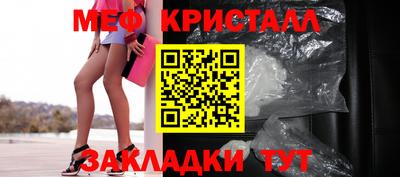 метамфетамин Кингисепп