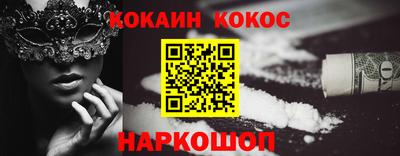 метамфетамин Кингисепп