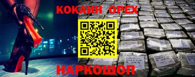 метамфетамин Кингисепп