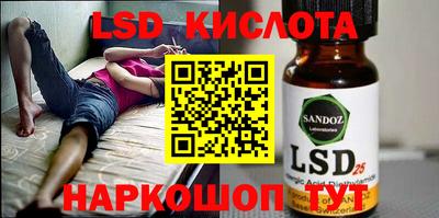 метамфетамин Кингисепп