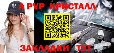 метамфетамин Кингисепп