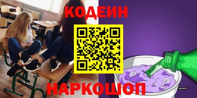 метамфетамин Кингисепп