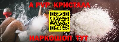 метамфетамин Кингисепп