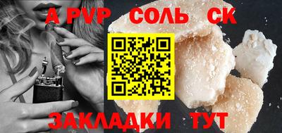 круглые Кинель