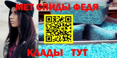 метамфетамин Кингисепп