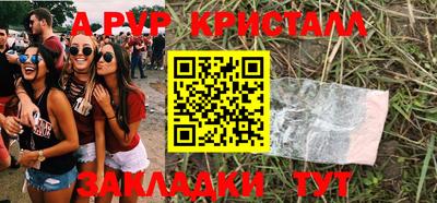 круглые Кинель