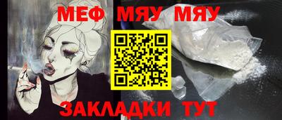метамфетамин Кингисепп