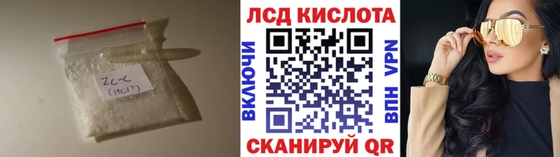 купить  цена  Сосновоборск  Лсд 25 экстази ecstasy 