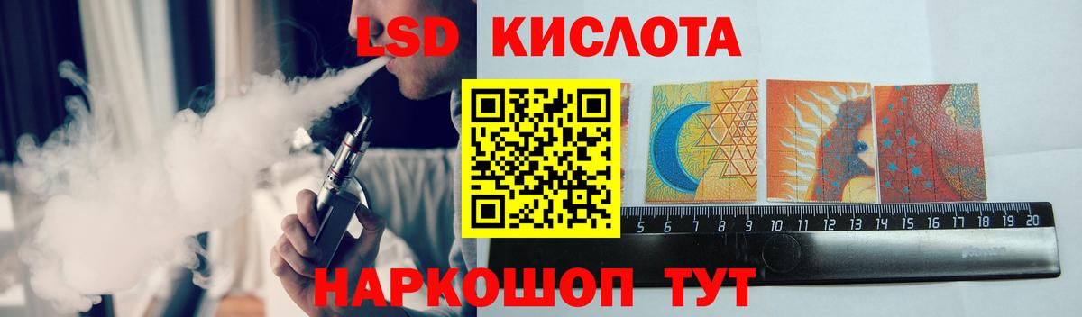 Сосновоборск  LSD-25 экстази ecstasy  Вход с VPN  ЛСД экстази кислота 