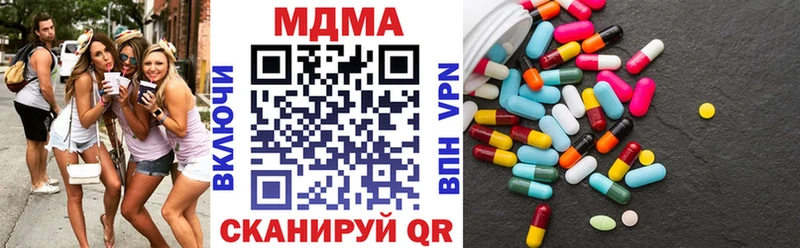 даркнет состав  Сосновоборск  MDMA кристаллы  сколько стоит 