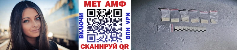 Метамфетамин мет  гидра ССЫЛКА  Сосновоборск 