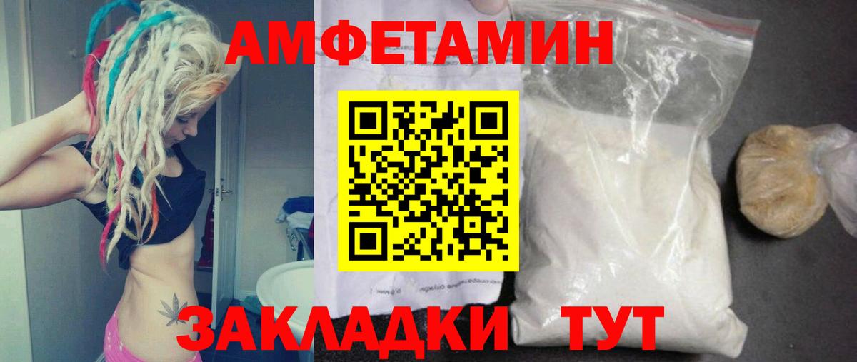 Сосновоборск  МЕТАМФЕТАМИН пудра  Вход с VPN  МЕТАМФЕТАМИН пудра 