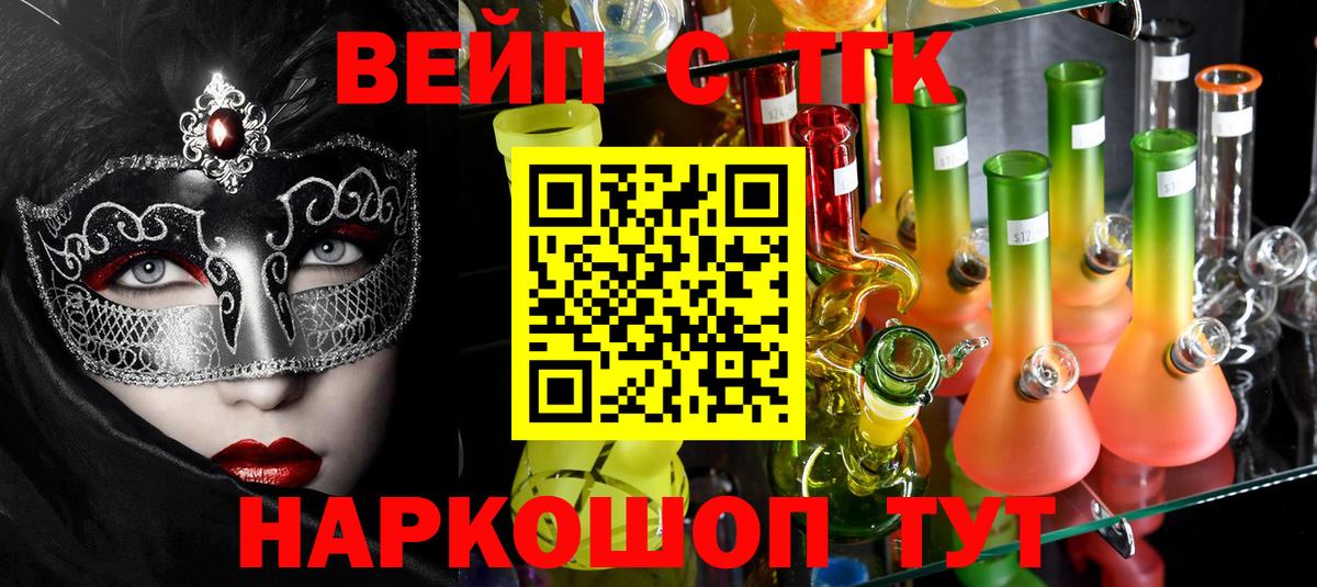 Дистиллят ТГК гашишное масло Сосновоборск
