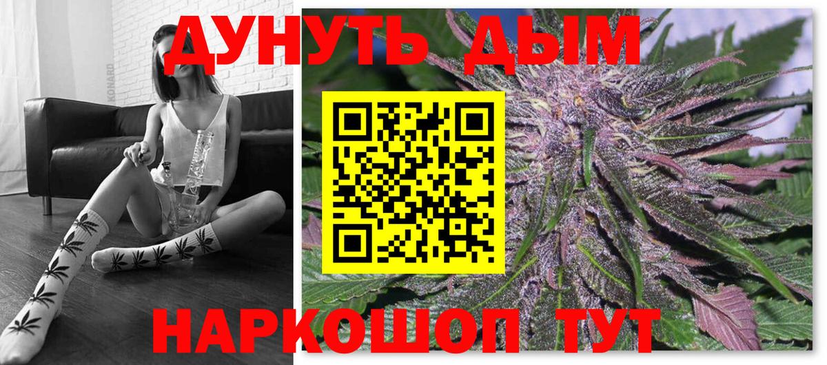 Бошки марихуана VHQ Сосновоборск